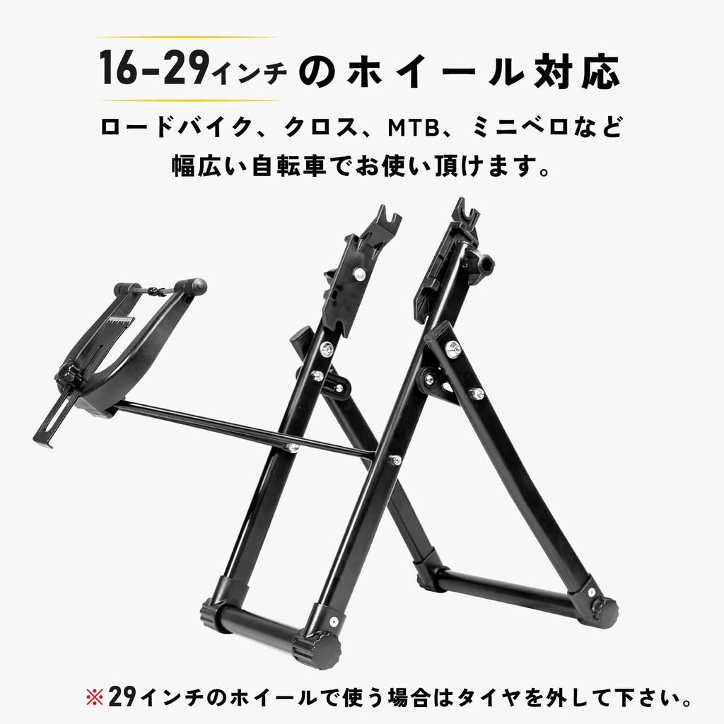 GORIX Bicycle Wheel Straightening Simple Truing Vertical and Horizontal Runout and Rear Wheel Compatible with Inch Road Bikes Bicycle Wheel Rim Truing