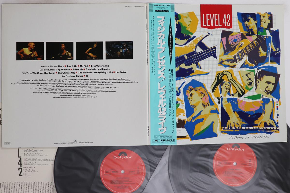 

LP Record LEVEL 42 - A Physical Presence 38MM04512 POLYDOR 1985 Japan Obi Jazz Used