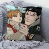 Comic Low Tide In Twilight Decorative Room Aesthetics Pillow Case Home Decor Bedroom Sofa Bed Couch Pillow Cover 45x45