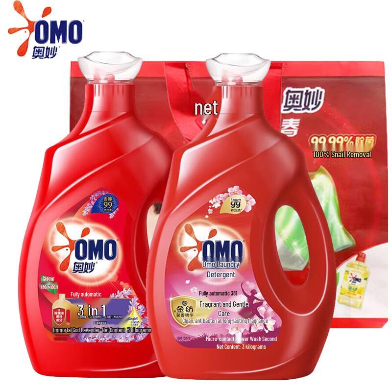 OMO Laundry Detergent Combo Pack - Sakura & Lavender