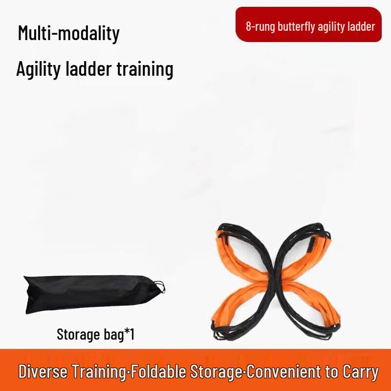 Yimai Multi-functional Agility Ladder Training Set