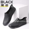 Spring New Products Spring and Autumn Waterproof Shoes Men's Low-top Water Shoe Cover Foot Wading Shoes Non-slip Rubber Shoes Fashion Flat Rain Shoes