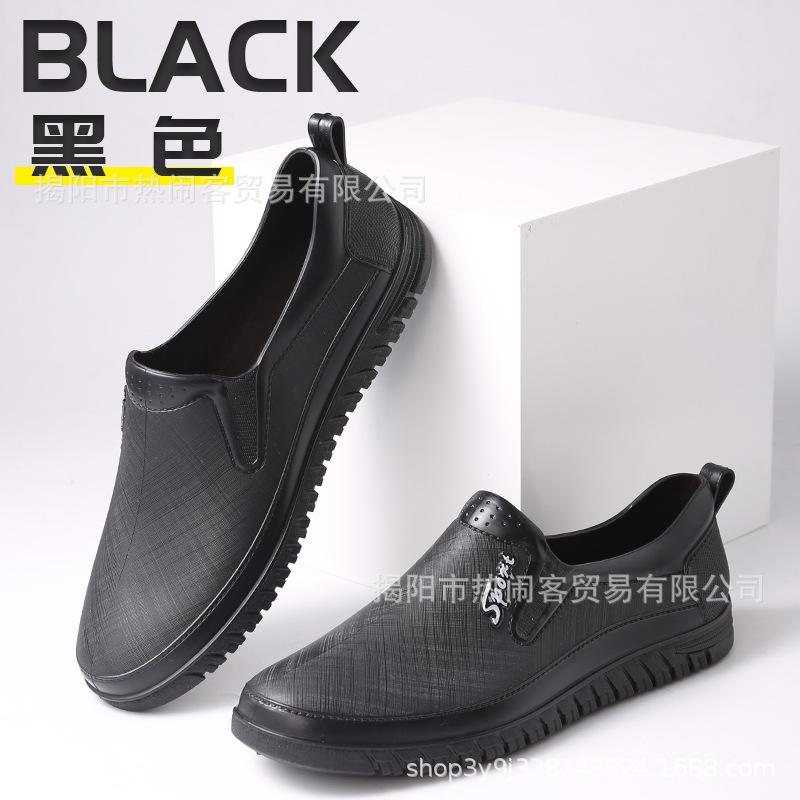 Spring New Products Spring and Autumn Waterproof Shoes Men's Low-top Water Shoe Cover Foot Wading Shoes Non-slip Rubber Shoes Fashion Flat Rain Shoes