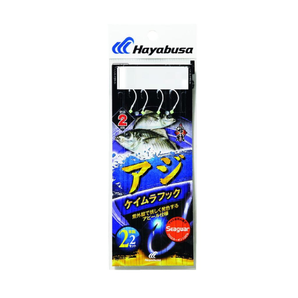 Hayabusa Naval Horse Mackerel Keimura Hook Seaguar 2 Hooks 2 Set SE339 11-3-3