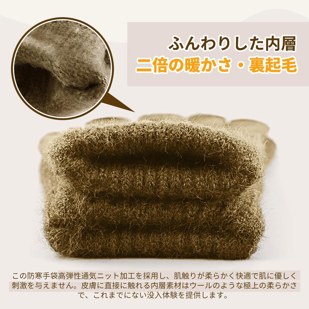 CANVUE Winterhandschuhe heizen sich sofort auf, wärmen Bauarbeiten für Smartphone, dicker Strick, perfekt für Berge und Schule, Herren [mit Fleece gefüttert, 5°C,