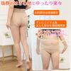 Loose Fitting Large Pantyhose for Full Pregnant Women of 4 [FULL CHECK] (set Colors)