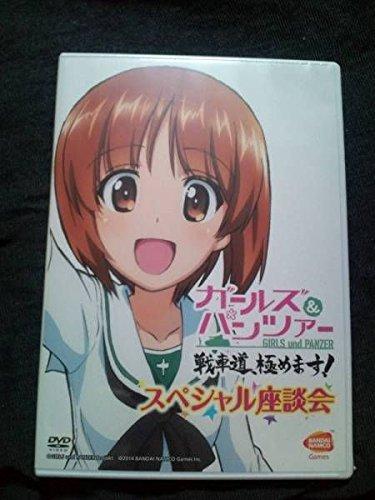 DVD Girls & Panzer Sensha-do Gokumeru! Special Roundtable Discussion Bonus 1