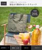 Insulated Backpack Cooler Large Shopping Tote Dot. 20L, Bag, 2-way, Cooling/Warming, Capacity, Water-resistant Zipper, Water-repellent, Bag, Bag,