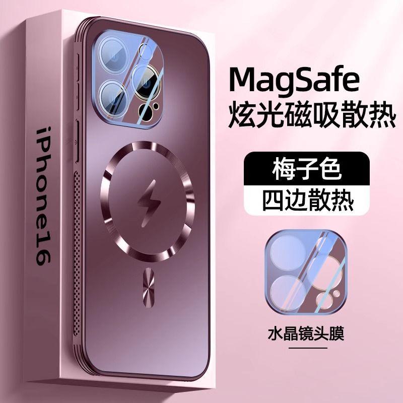 Applicable to Apple 11 mobile phone case Magnetic suction iphon11promax11pro all-inclusive airbag 11Plus shock-proof heat dissipation
