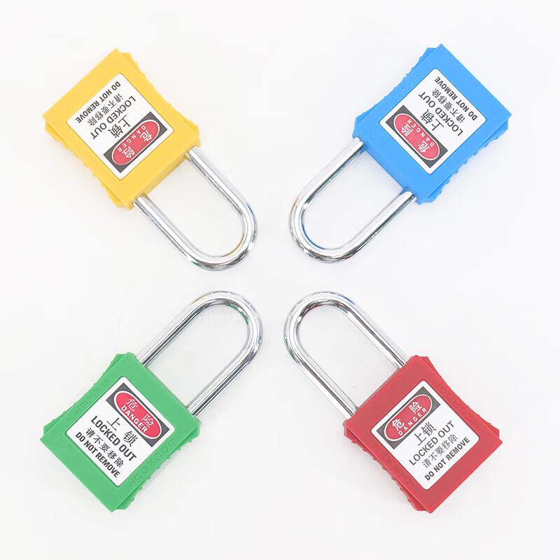 Bingyu 38mm Industrial Safety Padlock