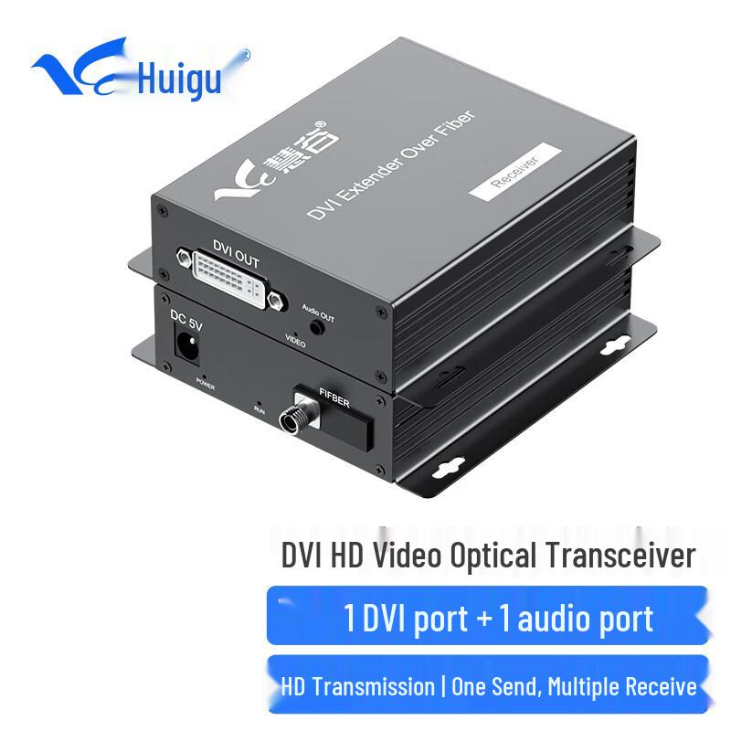HuiGu HD Video Fiber Optic Extender