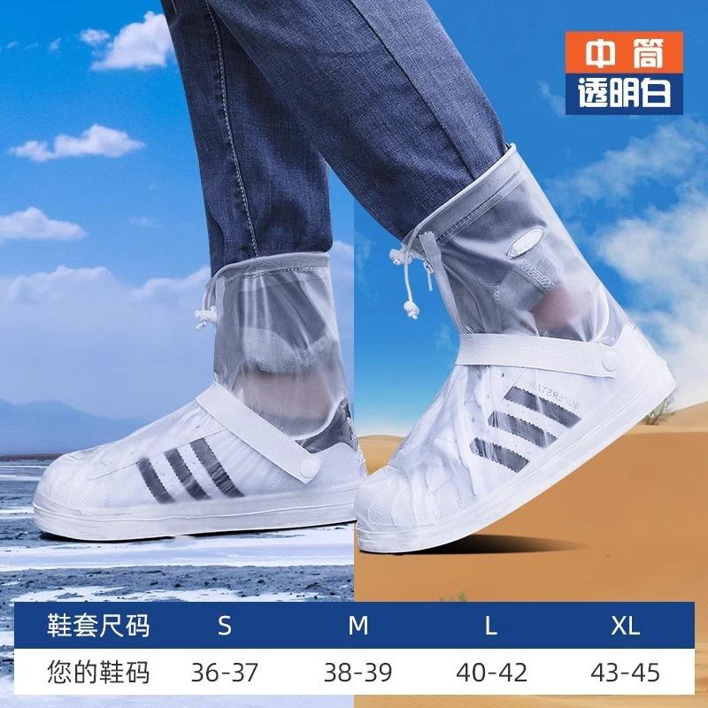 

Чехлы для резиновых сапог для мужчин и женщин, уличные водонепроницаемые и дождестойкие чехлы для обуви, нескользящие, с утолщенной износостойкой подошвой, резиновые сапоги для взрослых XL【43-45】