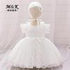 Girls' White Lace Christening Gown - First Birthday Princess Dress
