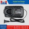 Dongcheng Lithium Hand Drill 12V/16V/20V