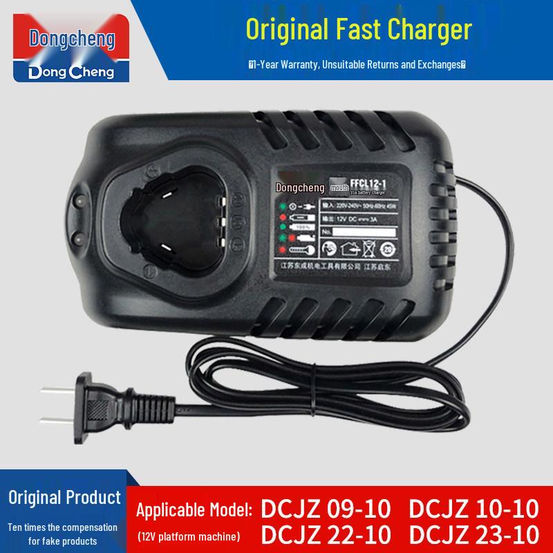 Dongcheng Lithium Hand Drill 12V/16V/20V