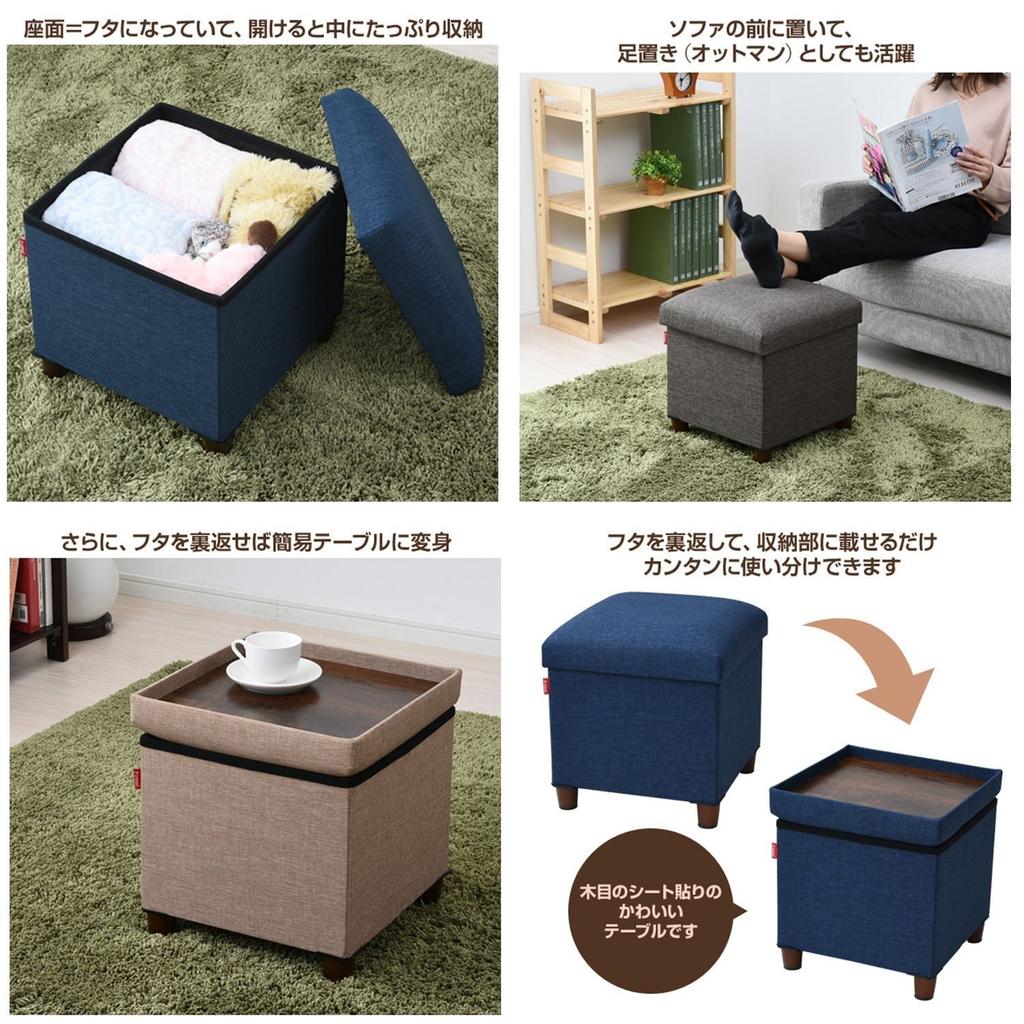 Yamazen ALS-38(NV) Wooden Leg Stool with Storage, Single, Navy, 38cm Wide x 38cm Deep x 40cm High