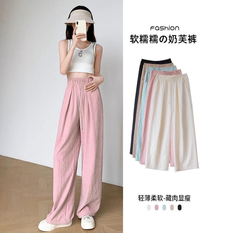 Lazy Wind Texture Wide-leg Pants Spring and Summer High Waist Loose Casual Pants Straight Mopping Milk Pants Women