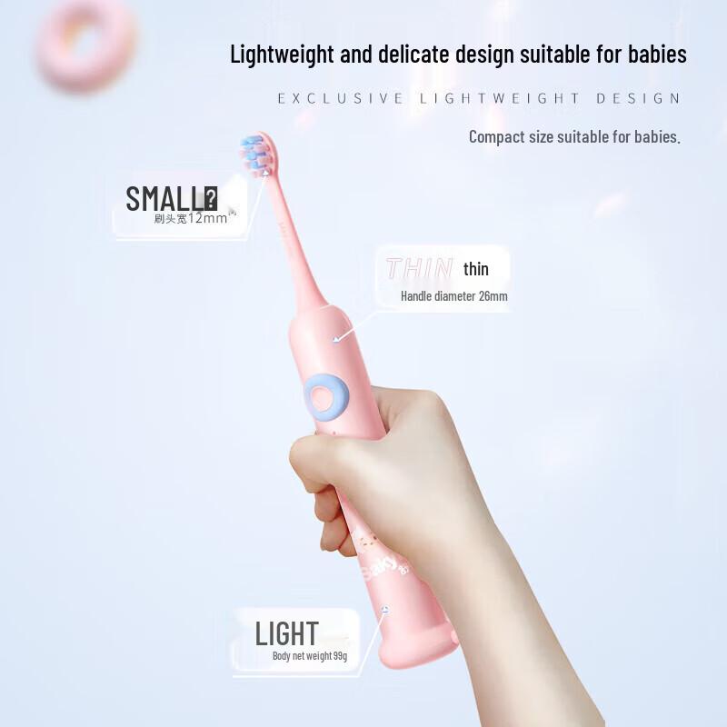 Saky Kids Smart Sonic Electric Toothbrush F2