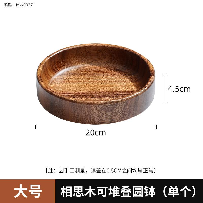 Acacia Wood Dried Fruit Plate High-grade Wooden Fruit Plate Snacks Home Refreshment Tray Nut Box Organizer