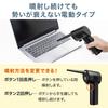 SANWA SUPPLY Electric Air USB with LED Light CD-ADE1BK Duster, Rechargeable,