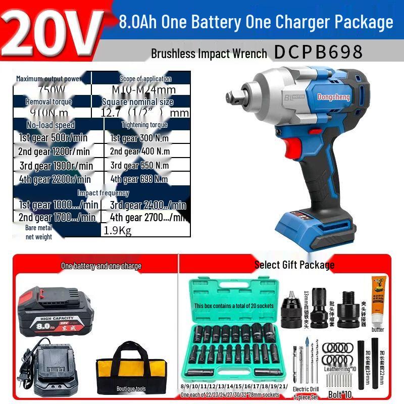DCA 20V Cordless Brushless Impact Wrench (698N·m) CN plug (adapter included)