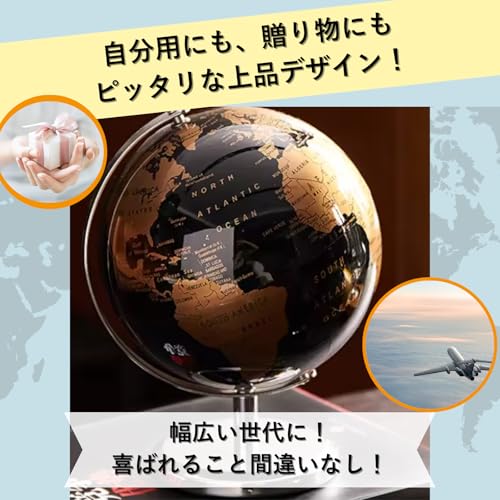 PLEGOOD Globe, Antique, Compact, Classic, Antique Black and Gold, Retro, Display, Interior Decor, World History, Geography, Desktop, Portable, Space-S