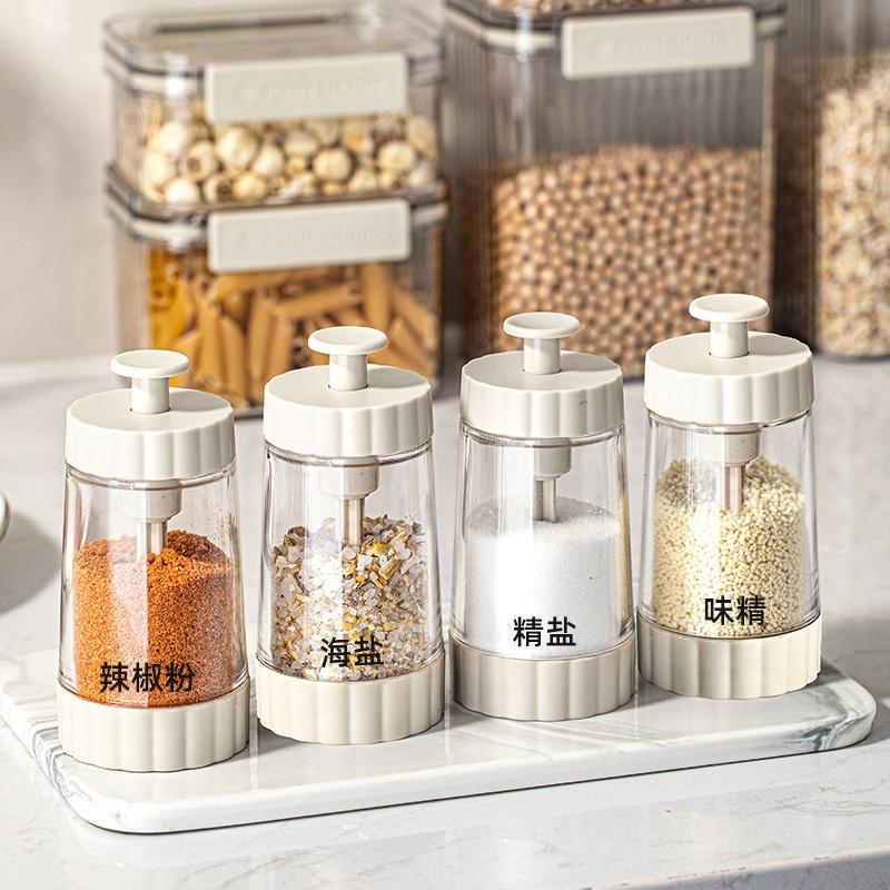 1PCS 0.5g Metering Seasoning Bottle Quantitative Salt Control Moisture-proof Push Type Tank Sugar
