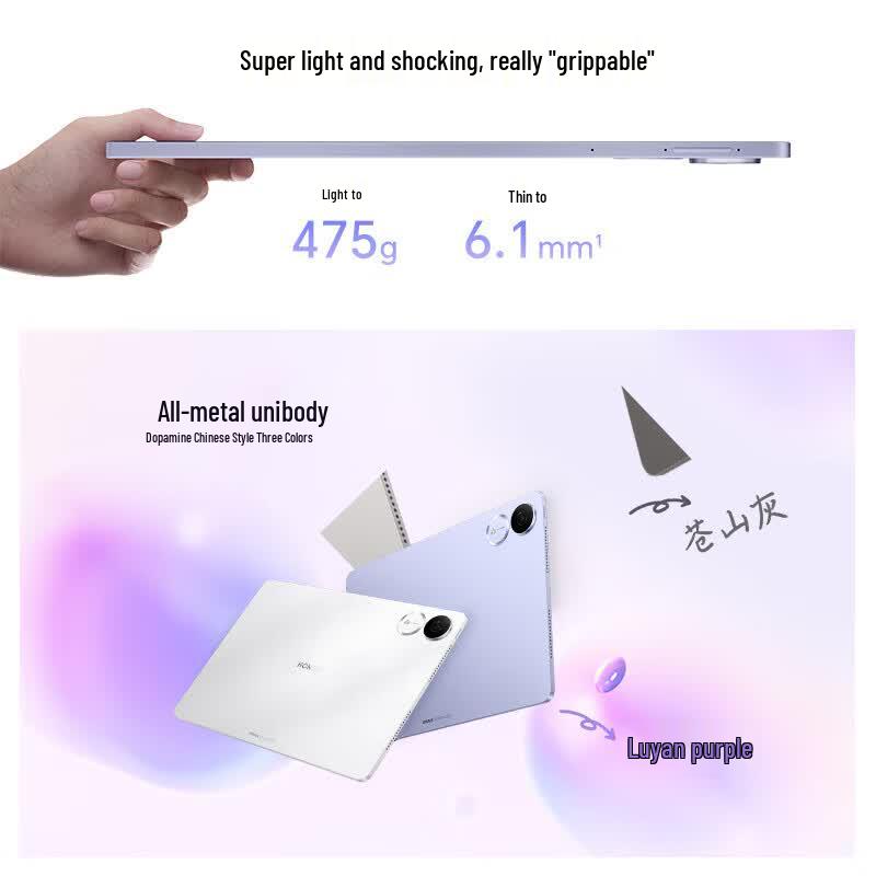 HONOR Pad V9 11.5-inch 2.8K 144Hz Tablet (CN version)