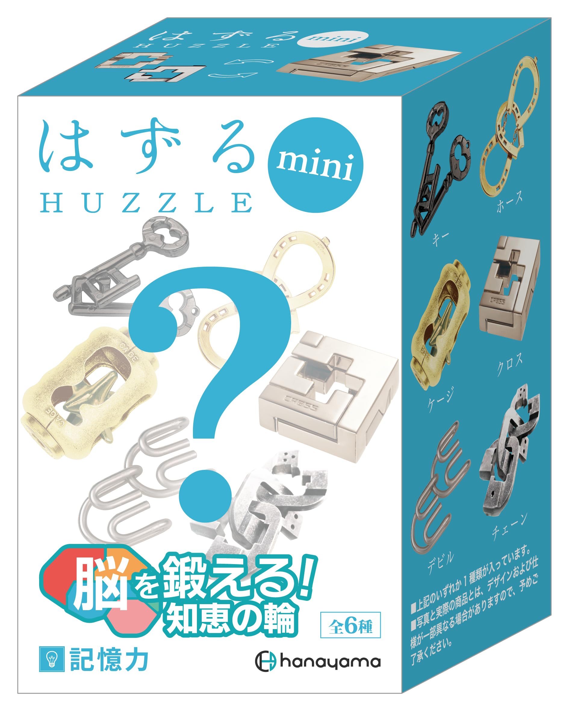 HANAYAMA Huzzle Mini Memory Puzzle (6 pieces) Complete Box [All types included in one box]