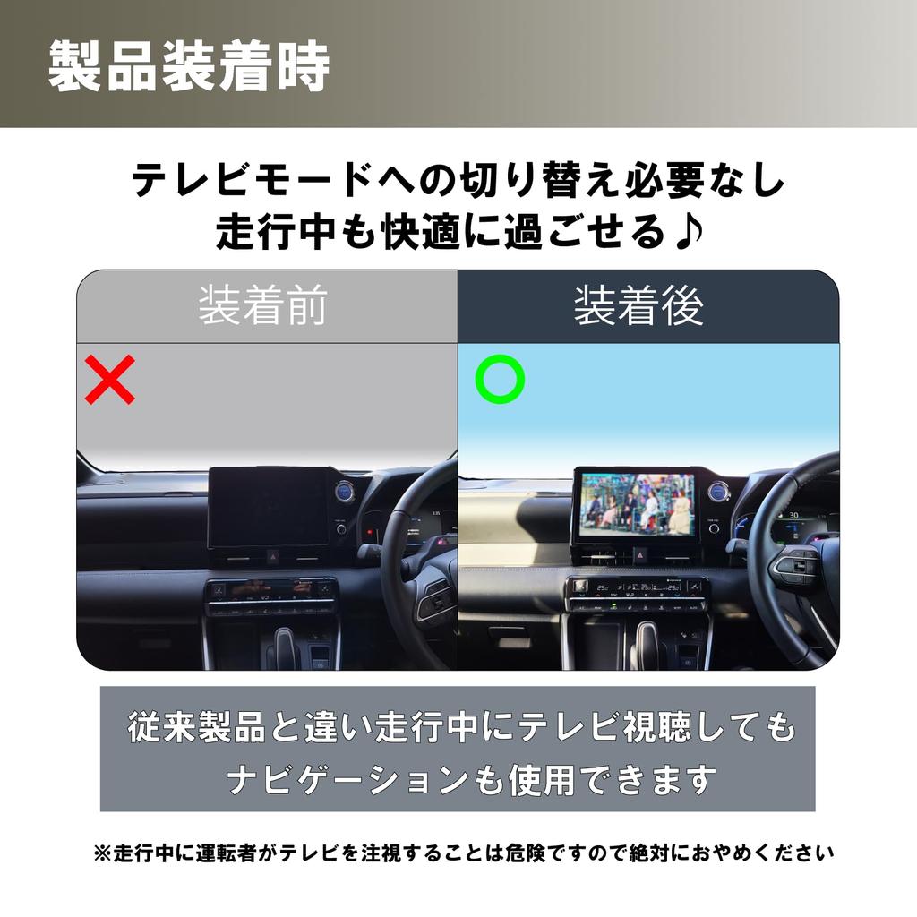 [Supports OBD inspection!! Route guidance is possible while watching TV