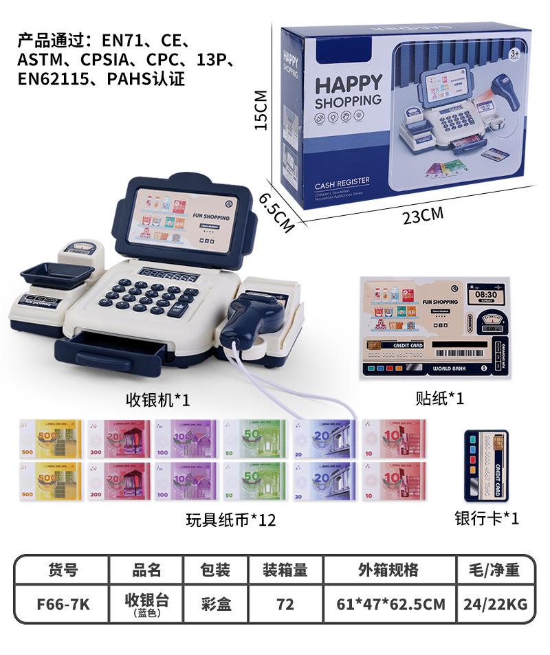 Toy Simulation Supermarket Cash Register Playing House Children'S Convenience Store Checkout Page Model Swipe Card Scanning