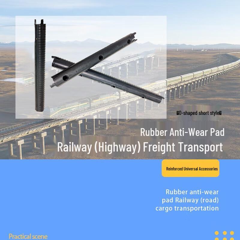 Railway Cargo Lashing O-Type Rubber Protector