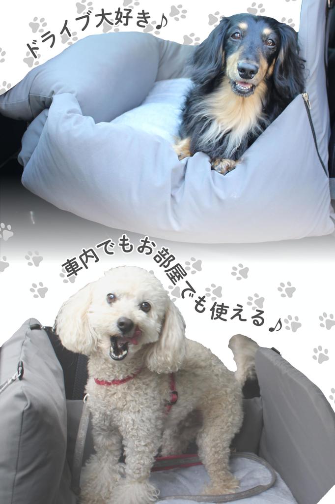 pet drive car drive pet car drive pet carrier dog car prevents jumping easy to gray [3-way box] Ankley, dog, cat, seat, box, bed, bed, bed, bag,