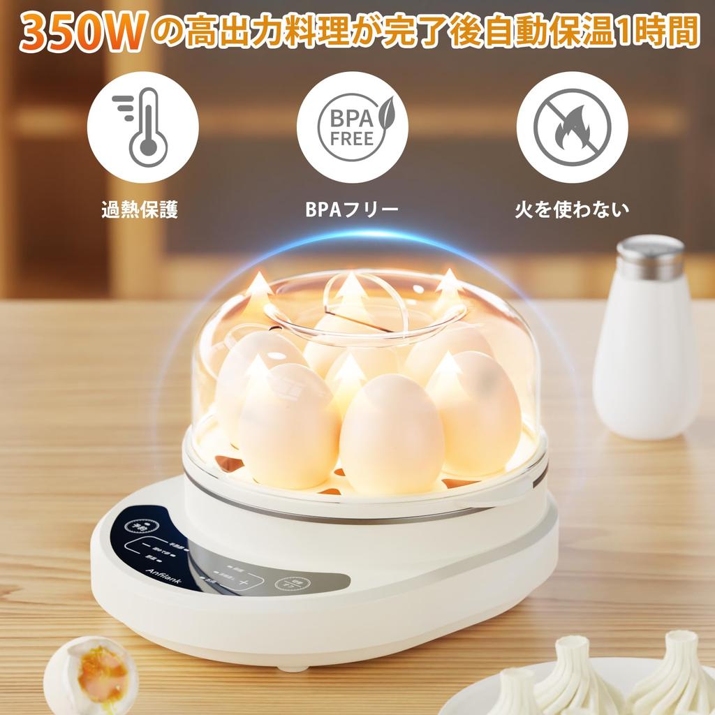 Anfilank Boiled Egg 7 Automatic Timer Steamed Frying Automatic PSE Easy for Home Use Maker, Eggs, Keep-Warm Function, 12-Hour Function,