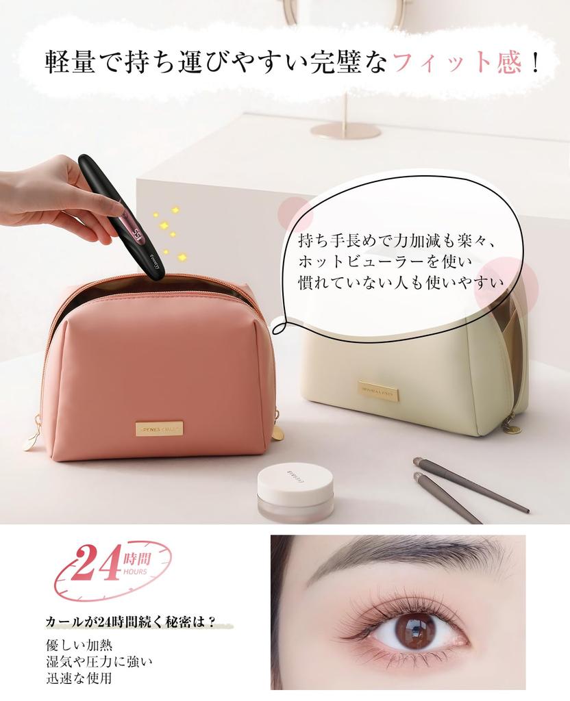 Hot Eyelash Curler with Silicone and Burn 4 Temperature LED Instant Heat In 15 Auto Perfect for and Includes Japanese Instruction Manual