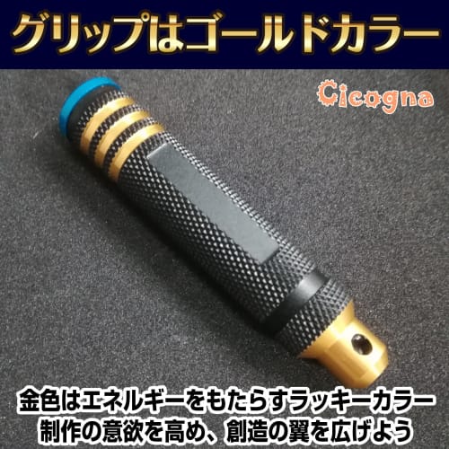 Cicogna 7-Blade Line Scriber Chisel Set for Plastic Models and Gundam Model Kits, 0.1mm, 0.2mm, 0.4mm, 0.6mm, 0.8mm, 1.0mm, 2.0mm