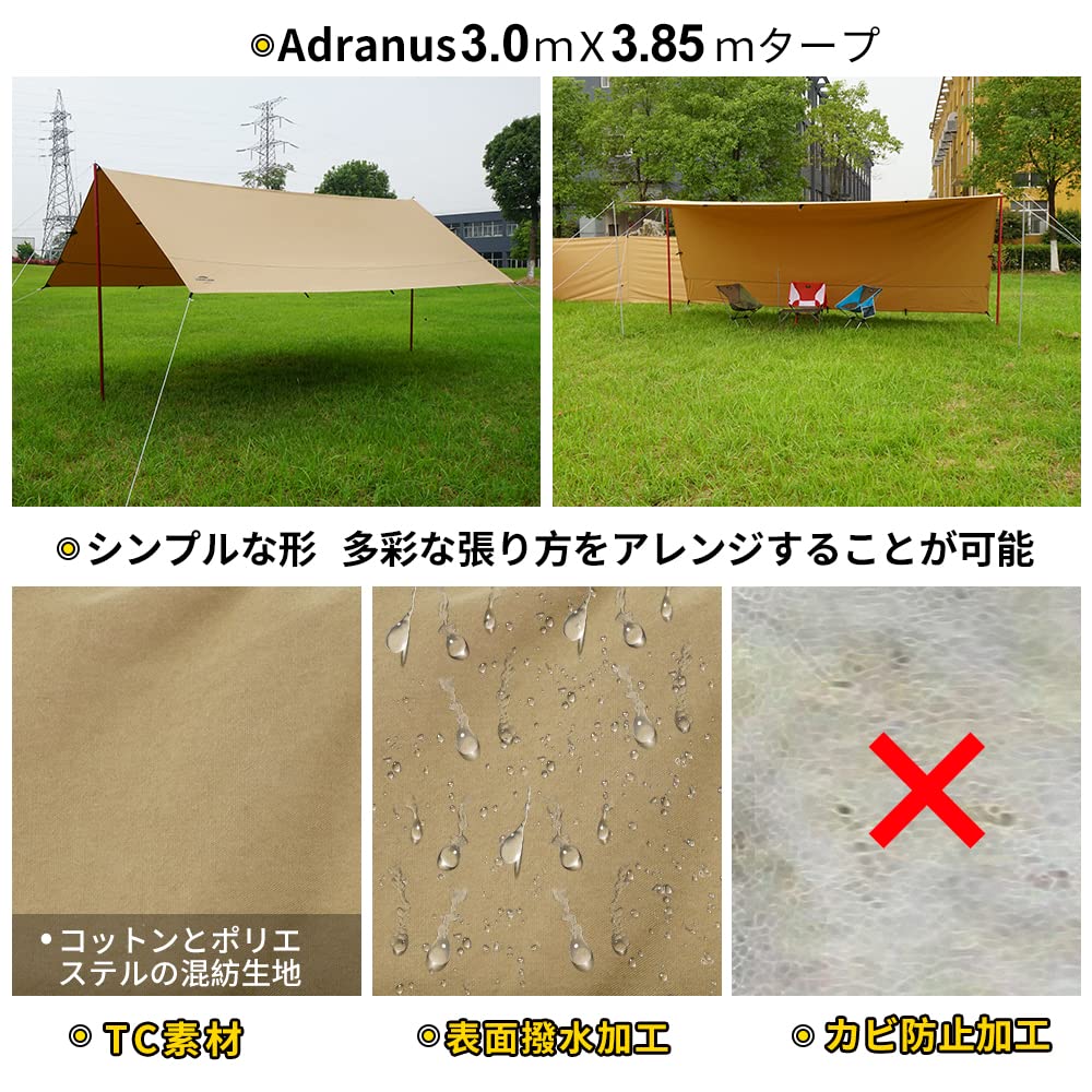 Soomloom Prostokątny Plandeka Adranus x Odpowiednia na Ogniska Polibawełna TC Kominek Doskonała Odporność na Ciepło Ochrona przed Słońcem Outdoor 3.0m 3.85m