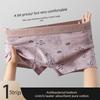 Men's Spring and Summer New Printed Cotton Comfortable Breathable Waist Boxer Briefs