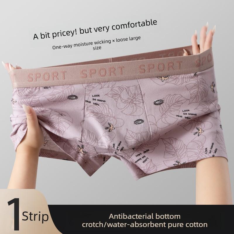 Men's Spring and Summer New Printed Cotton Comfortable Breathable Waist Boxer Briefs