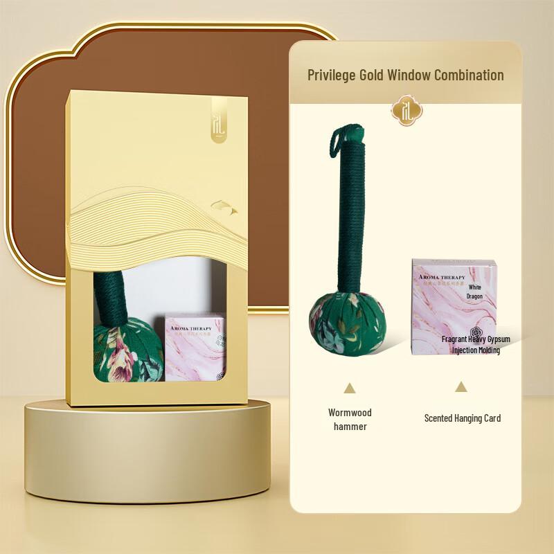 Festive Water Cup & Aroma Gift Set Set 07