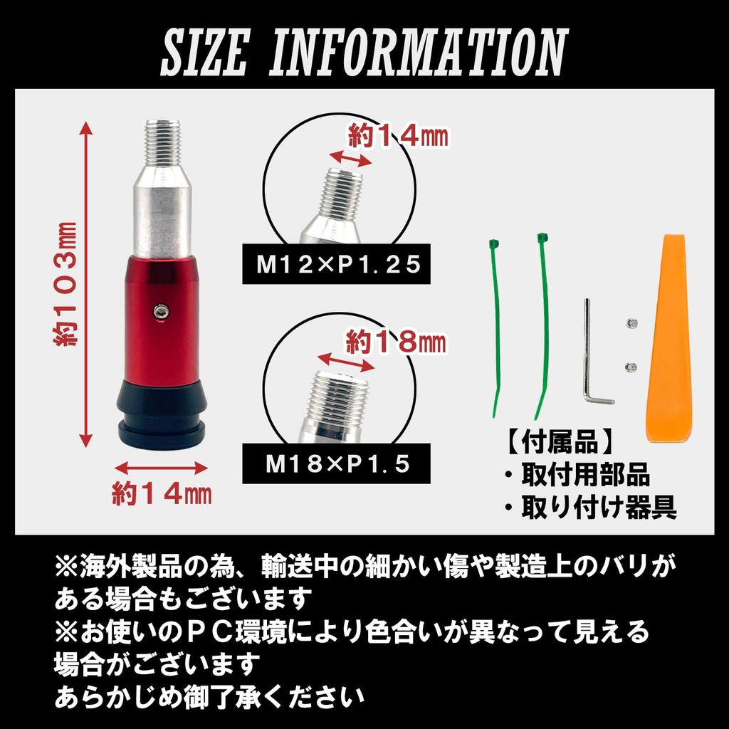 TIGRE BLANC Shift Knob Extension Shift Knob Conversion Adapter Push Type AT Truck Light Tiger Carry Gymny Etc M18 Black