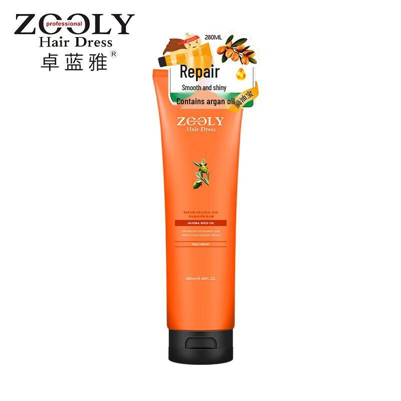 

Zhuo Lanya Juyoubao Hair Repair Mask