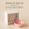 Pig Fat Jelly Powder Teacup Antique Tea Bowl Sample Tea Cup Tea-tasting Personal Cup Chazhan Master Cups Teaware Accessories