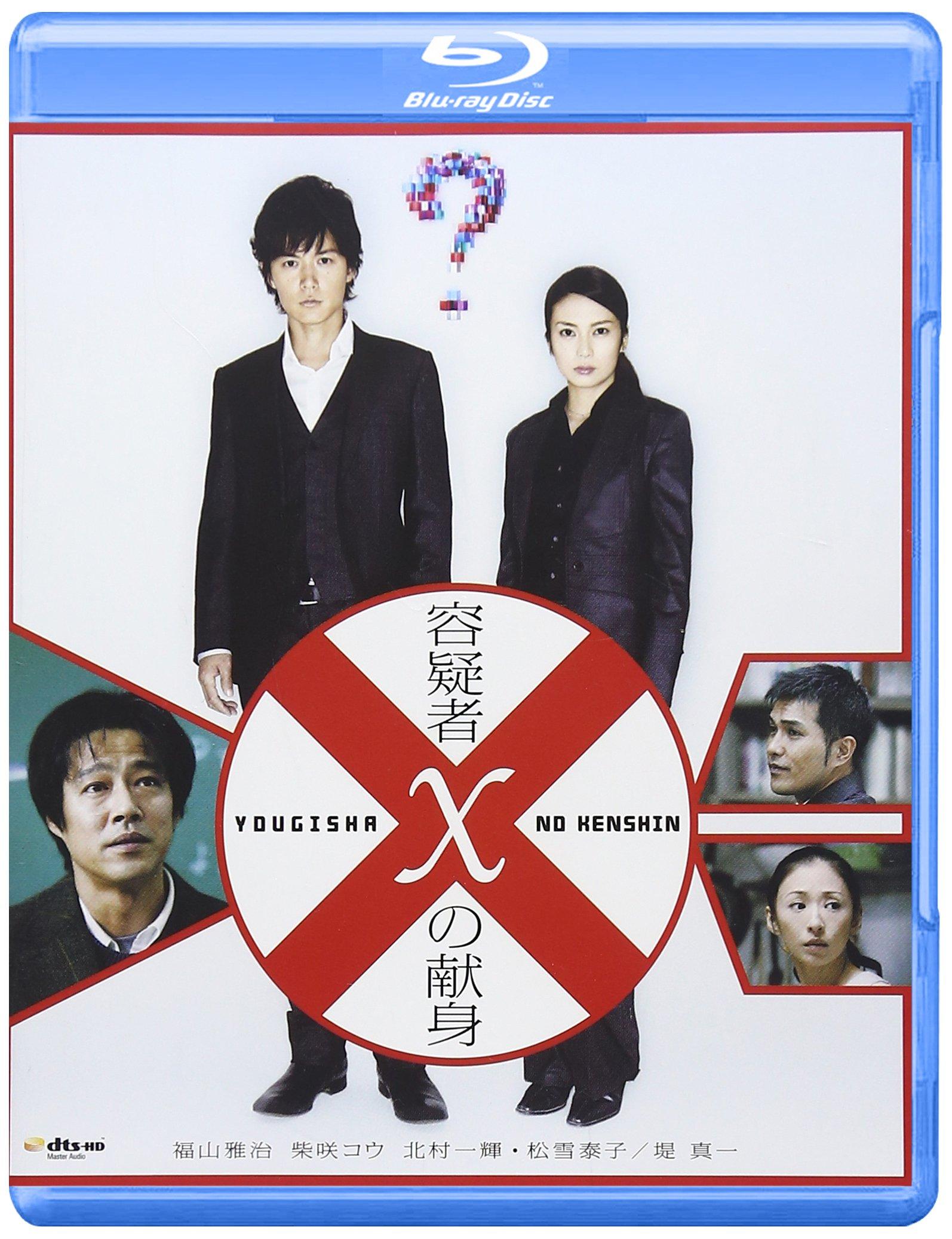 

Suspect Devotion Disc X s Blu-ray [Blu-ray]