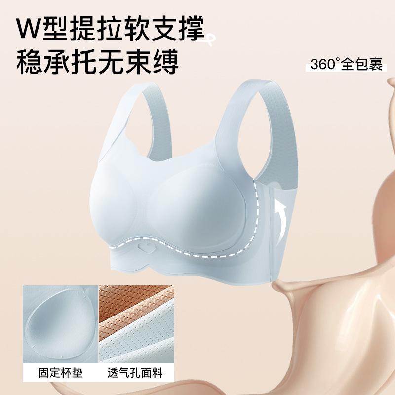 Stage development period girl underwear seamless girl high school student fixed coaster foundation bra girl bra