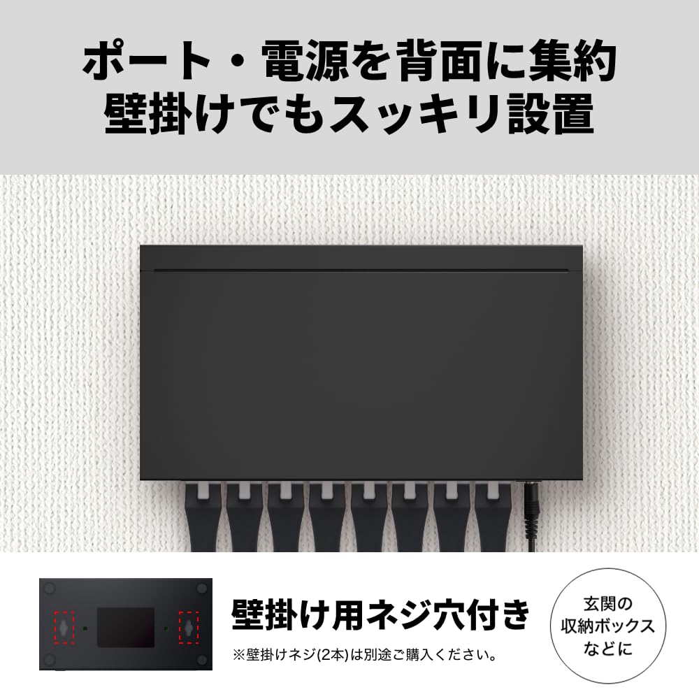 Buffalo switching hub LAN hub 1000Mbps metal case AC adapter Japanese manufacturer Black 8-port Gigabit-compatible wall-mounted LSW-8GSE/NBK