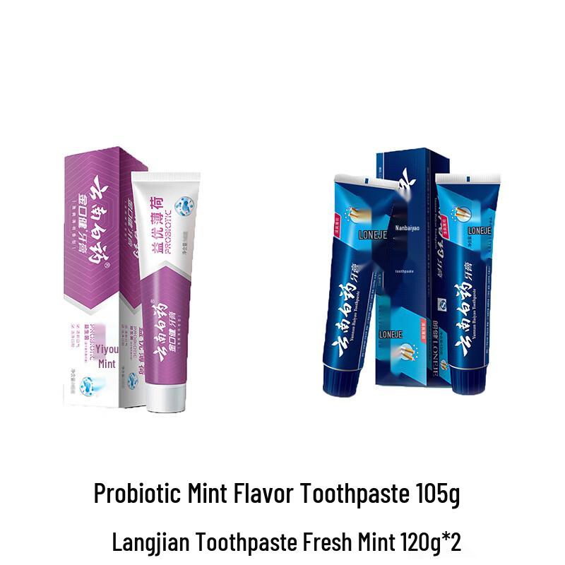 Yunnan Baiyao Daily Oral Care Toothpaste Set