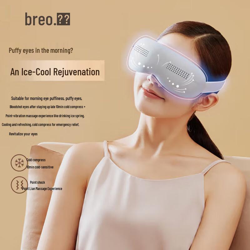 Breo SeeKpro Smart Eye Massager CN Plug (adapter Included)