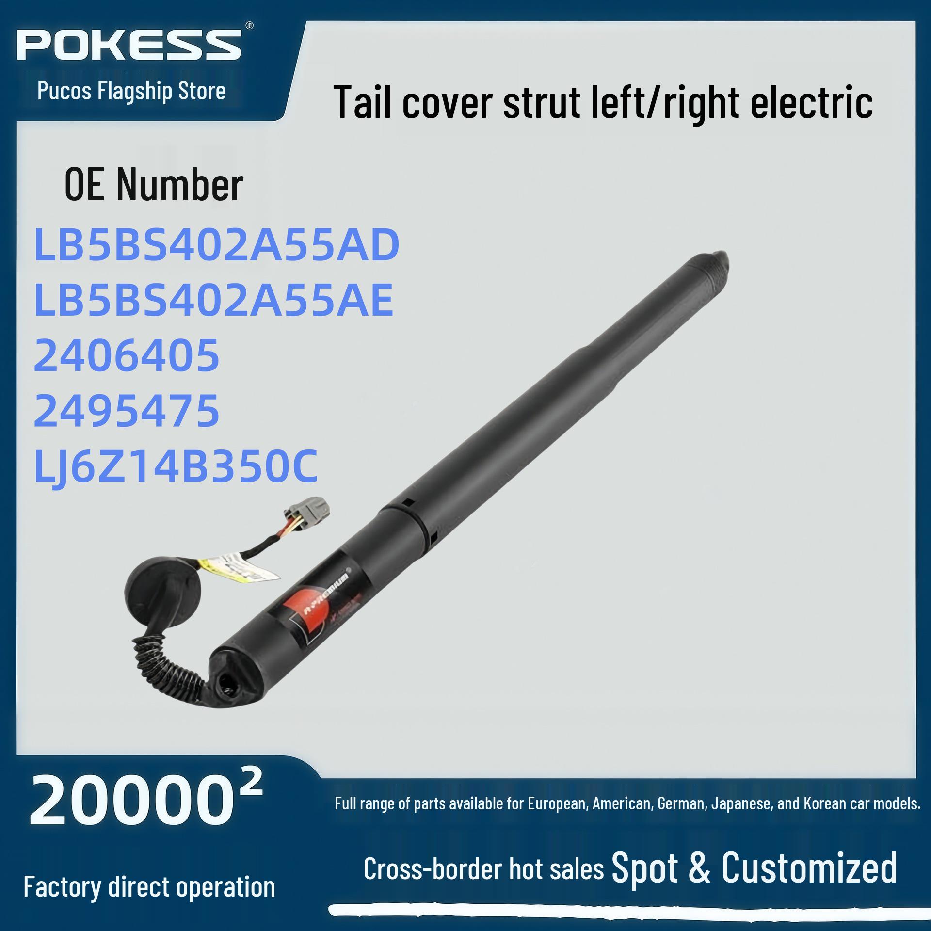 

Electric Tailgate Support Rod for Domestic Explorer - Left/Right Pokess/Pukesi