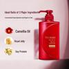 Tsubaki Premium Moist Shampoo